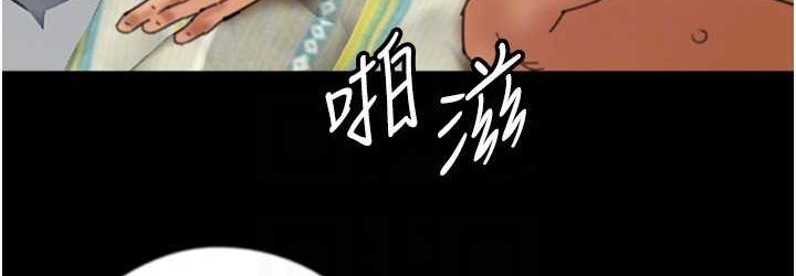 《養父的女兒們》漫画 第50話-喜歡和我做嗎?