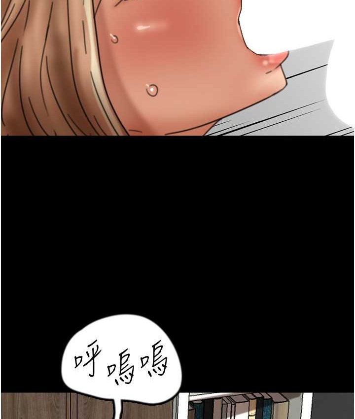 《養父的女兒們》漫画 第50話-喜歡和我做嗎?