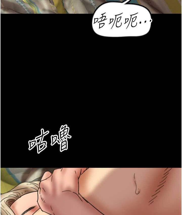 《養父的女兒們》漫画 第50話-喜歡和我做嗎?