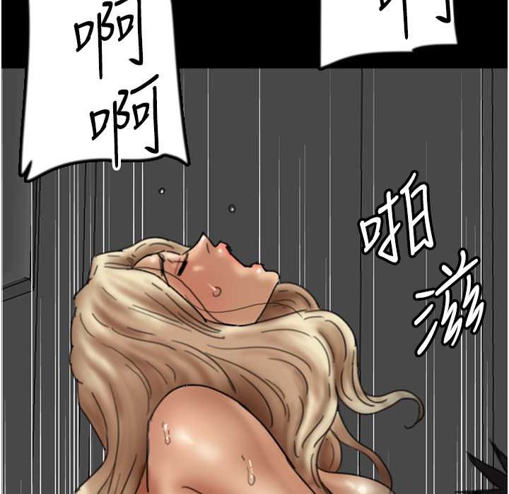 《養父的女兒們》漫画 第51話-背著爹地在遊艇上求歡