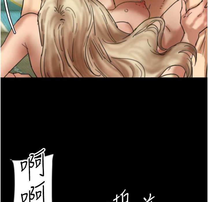 《養父的女兒們》漫画 第51話-背著爹地在遊艇上求歡
