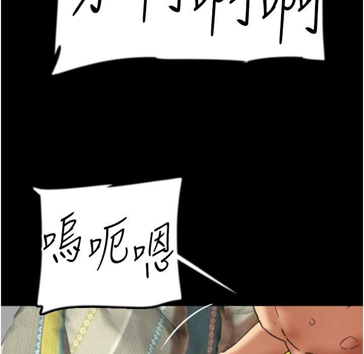 《養父的女兒們》漫画 第51話-背著爹地在遊艇上求歡