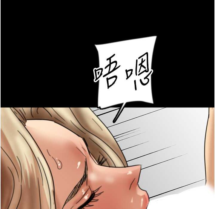 《養父的女兒們》漫画 第51話-背著爹地在遊艇上求歡