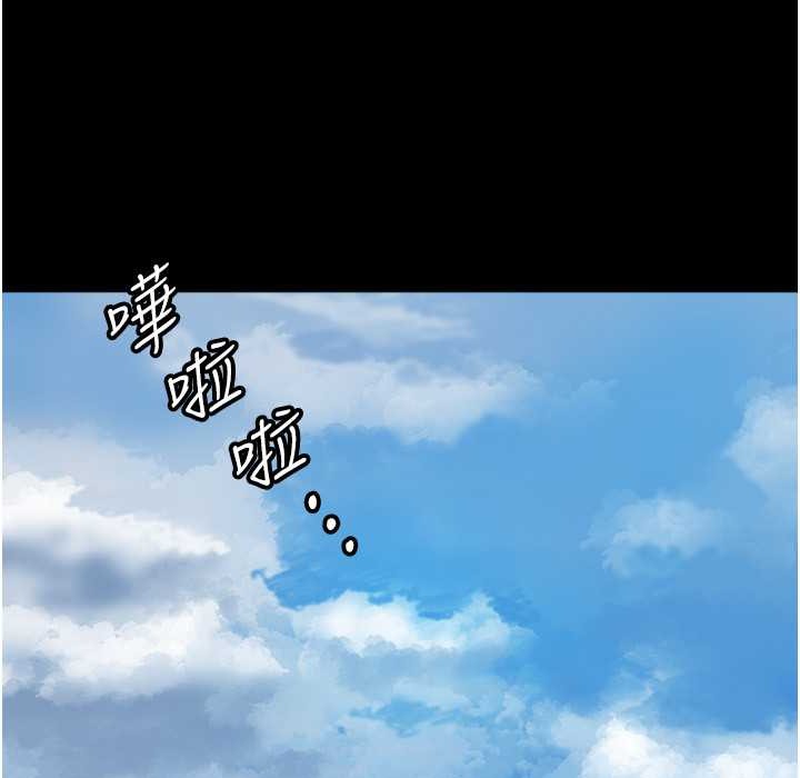 《養父的女兒們》漫画 第51話-背著爹地在遊艇上求歡
