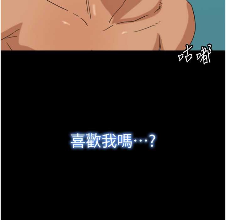 《養父的女兒們》漫画 第51話-背著爹地在遊艇上求歡