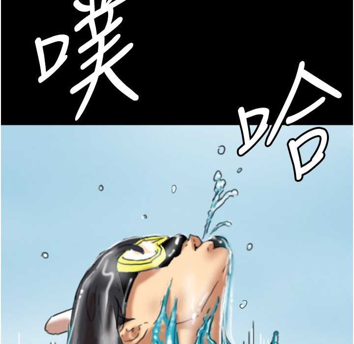 《養父的女兒們》漫画 第51話-背著爹地在遊艇上求歡