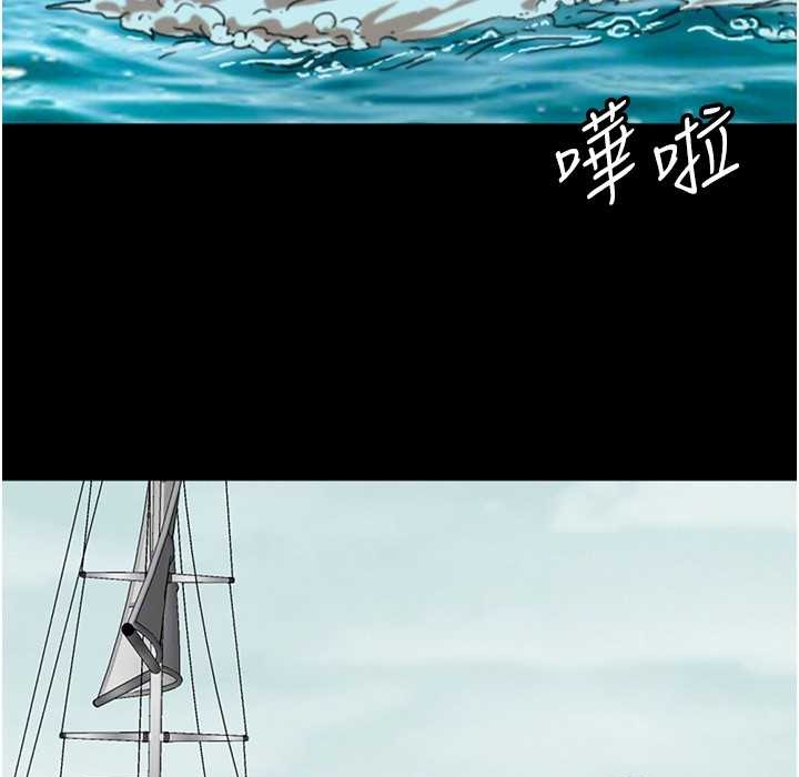 《養父的女兒們》漫画 第51話-背著爹地在遊艇上求歡