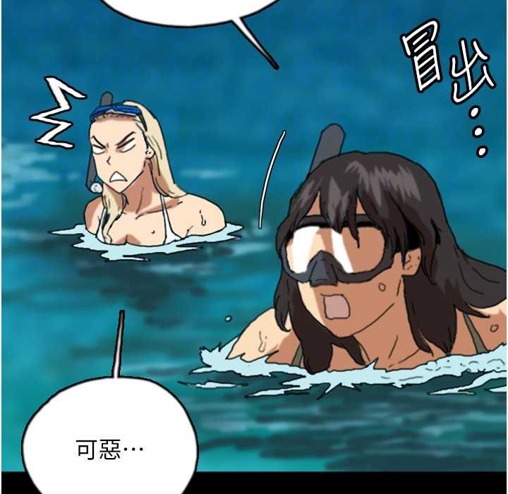 《養父的女兒們》漫画 第51話-背著爹地在遊艇上求歡