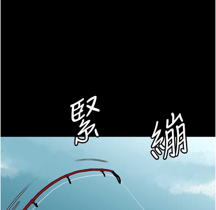 《養父的女兒們》漫画 第51話-背著爹地在遊艇上求歡