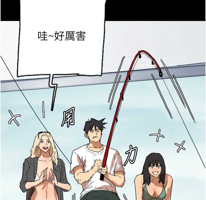 《養父的女兒們》漫画 第51話-背著爹地在遊艇上求歡