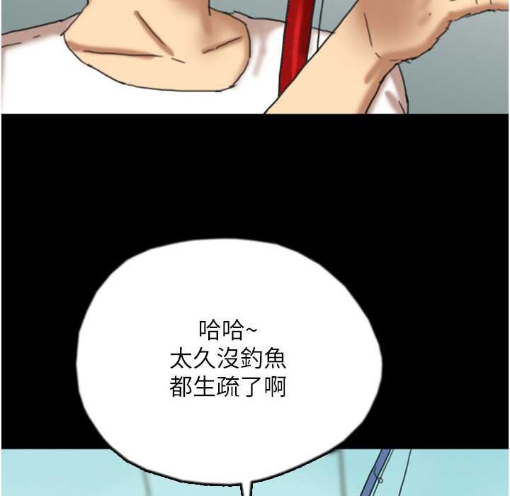 《養父的女兒們》漫画 第51話-背著爹地在遊艇上求歡