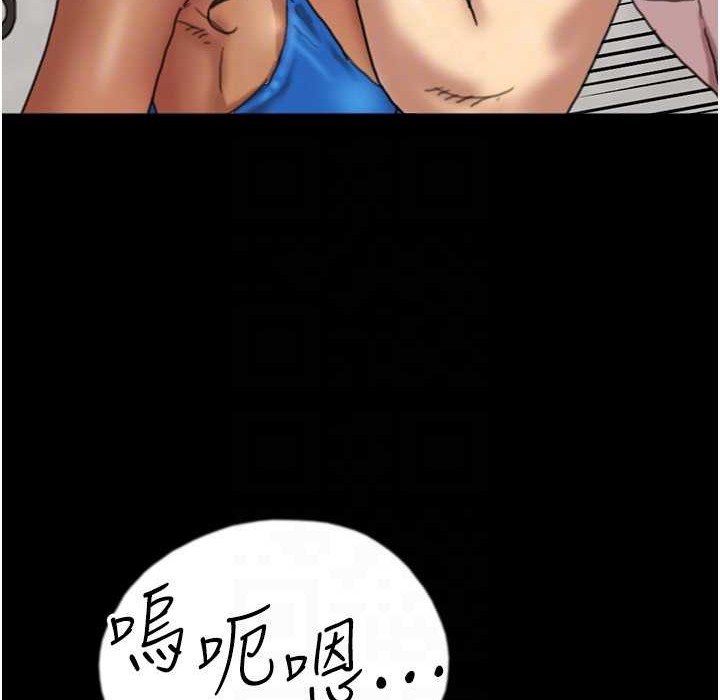 《養父的女兒們》漫画 第51話-背著爹地在遊艇上求歡