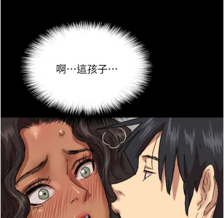 《養父的女兒們》漫画 第51話-背著爹地在遊艇上求歡