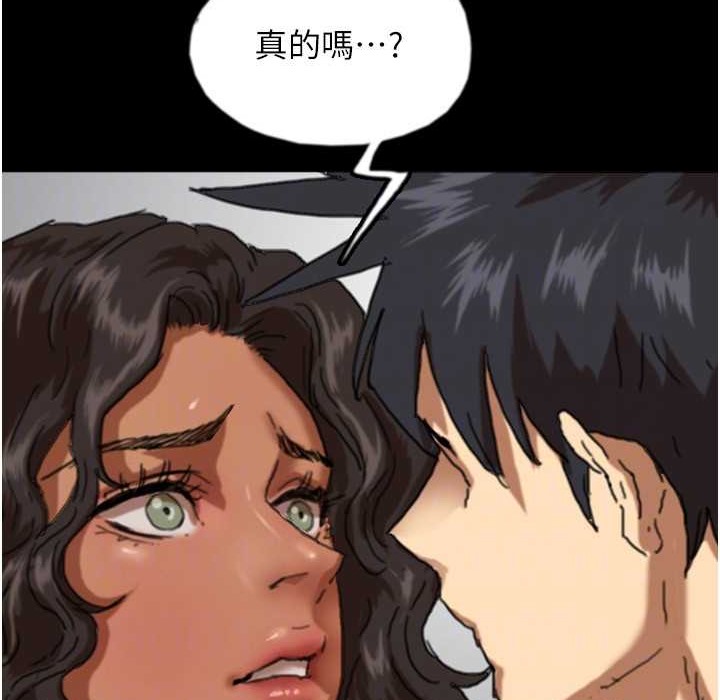 《養父的女兒們》漫画 第51話-背著爹地在遊艇上求歡