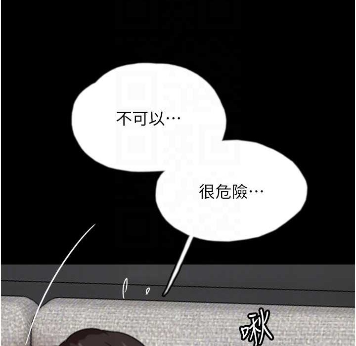 《養父的女兒們》漫画 第51話-背著爹地在遊艇上求歡