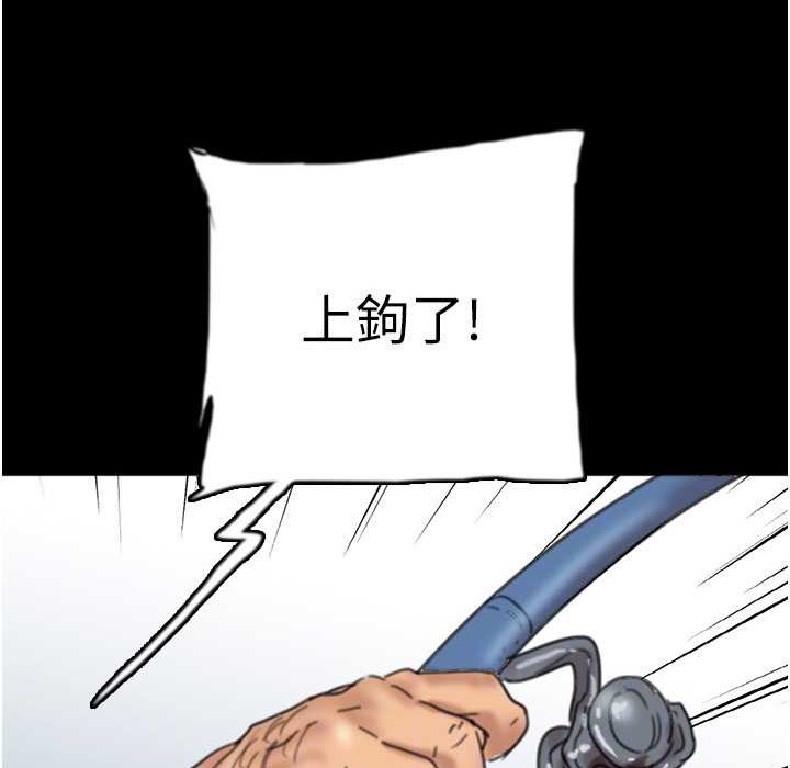《養父的女兒們》漫画 第51話-背著爹地在遊艇上求歡