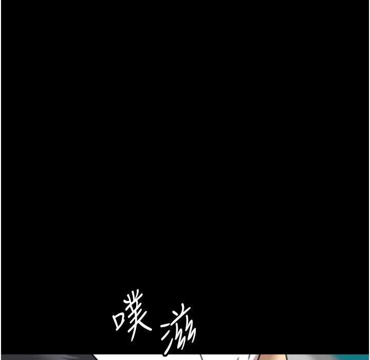 《養父的女兒們》漫画 第51話-背著爹地在遊艇上求歡