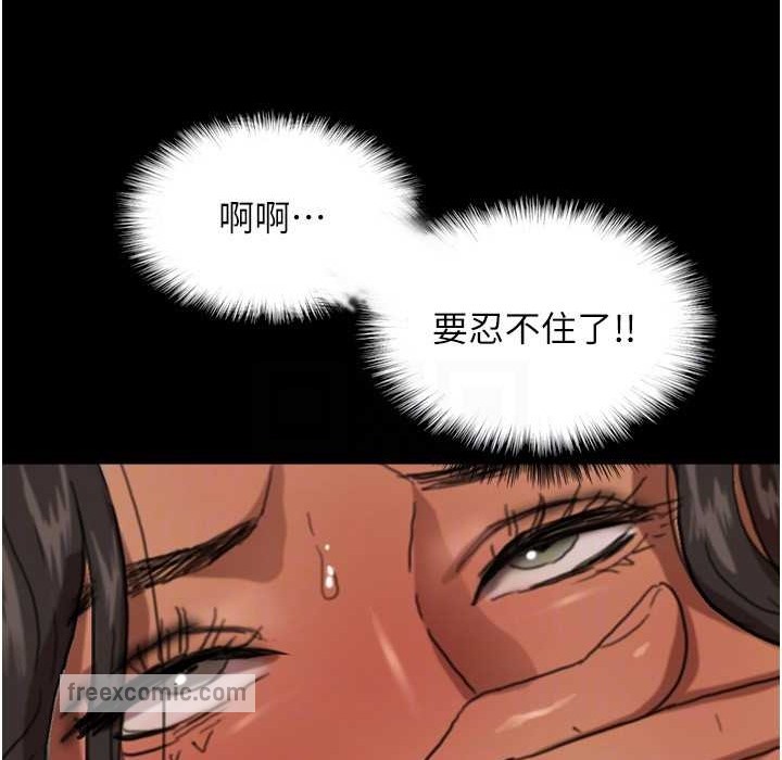 《養父的女兒們》漫画 第51話-背著爹地在遊艇上求歡