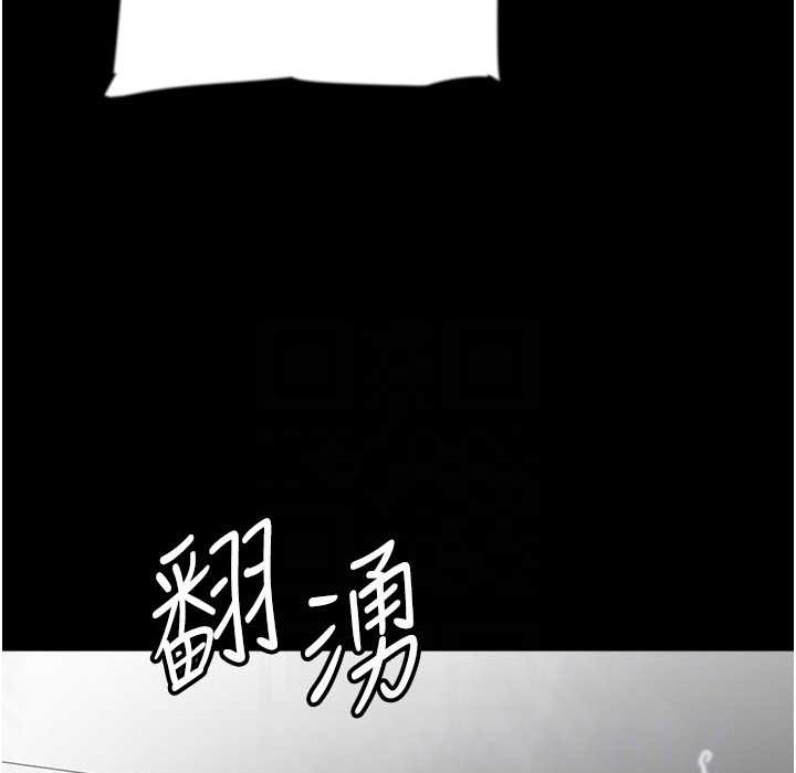 《養父的女兒們》漫画 第51話-背著爹地在遊艇上求歡