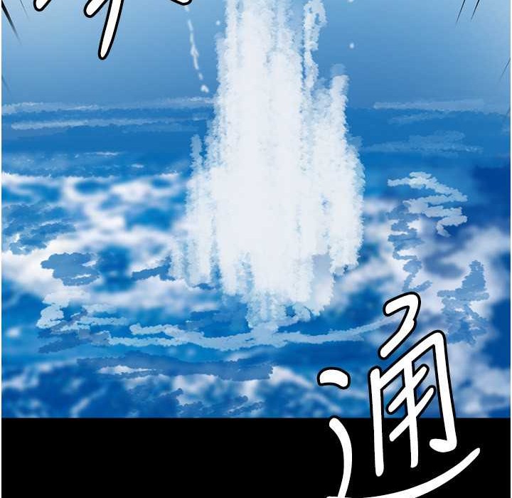 《養父的女兒們》漫画 第51話-背著爹地在遊艇上求歡