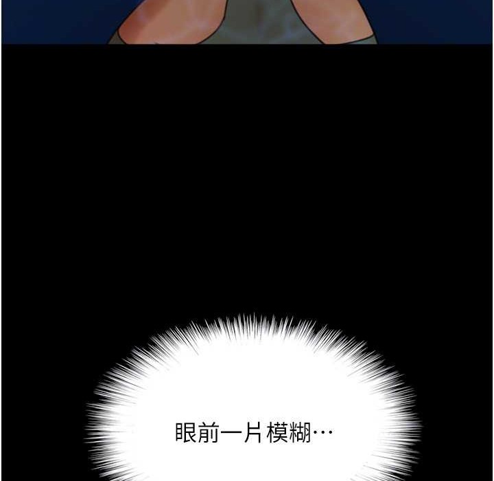 《養父的女兒們》漫画 第51話-背著爹地在遊艇上求歡