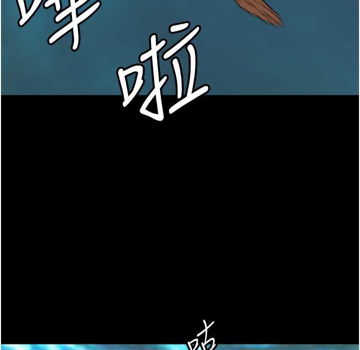 《養父的女兒們》漫画 第51話-背著爹地在遊艇上求歡