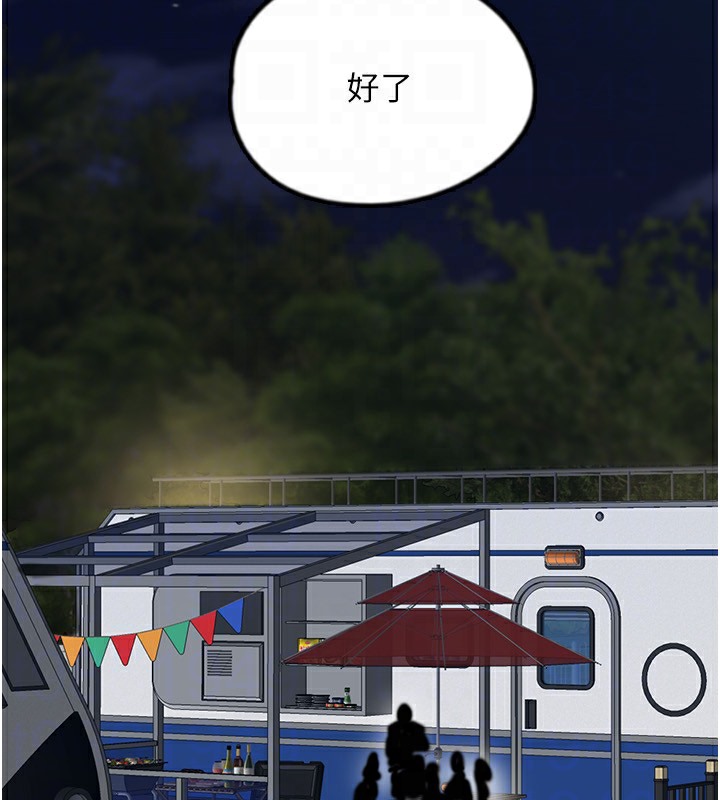 《養父的女兒們》漫画 第52話-在露營車上演活春宮