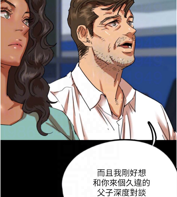 《養父的女兒們》漫画 第52話-在露營車上演活春宮