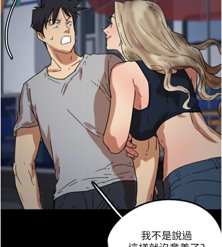 《養父的女兒們》漫画 第52話-在露營車上演活春宮