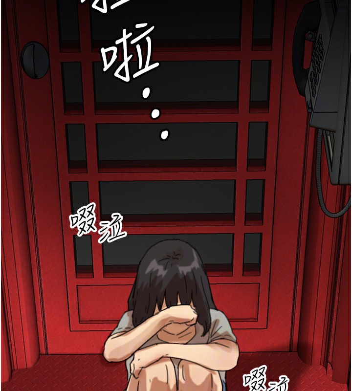 《養父的女兒們》漫画 第52話-在露營車上演活春宮