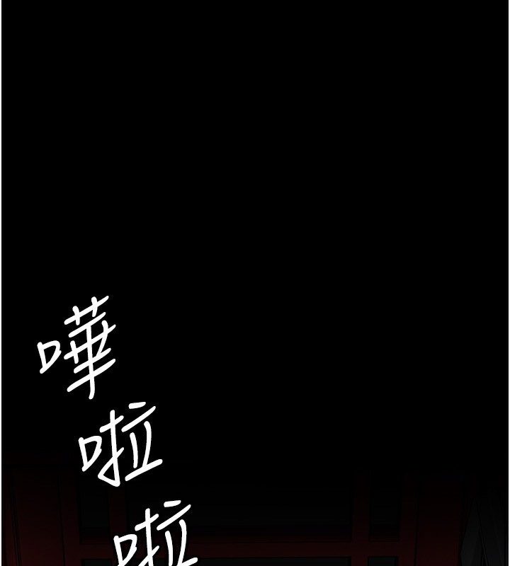 《養父的女兒們》漫画 第52話-在露營車上演活春宮