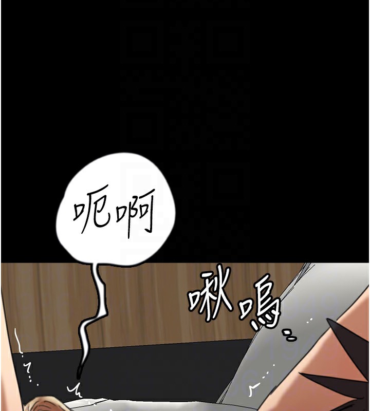 《養父的女兒們》漫画 第52話-在露營車上演活春宮