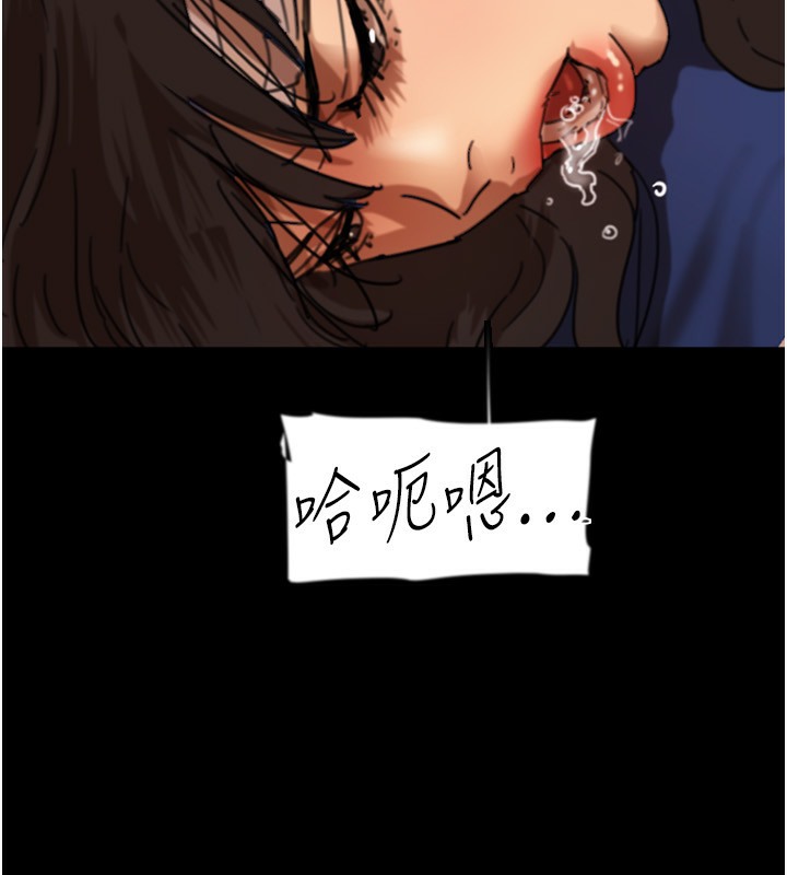 《養父的女兒們》漫画 第52話-在露營車上演活春宮