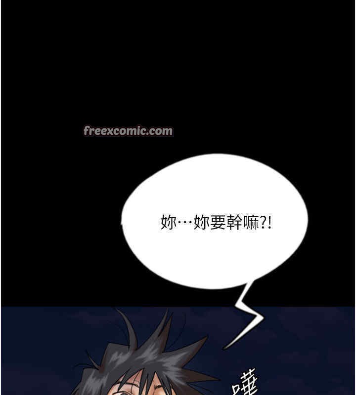 《養父的女兒們》漫画 第56話-用肉體安撫莫妮卡