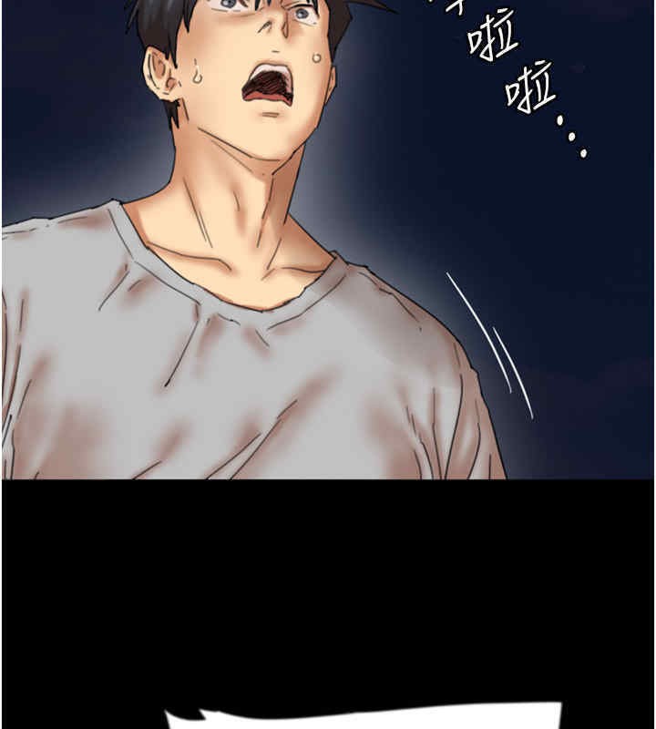 《養父的女兒們》漫画 第56話-用肉體安撫莫妮卡