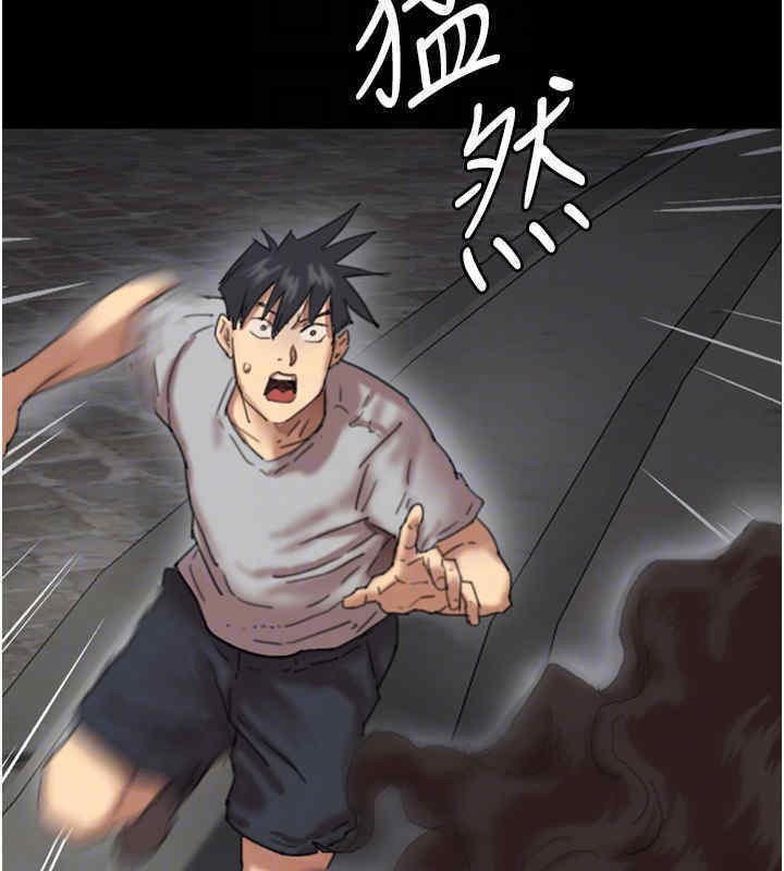 《養父的女兒們》漫画 第56話-用肉體安撫莫妮卡