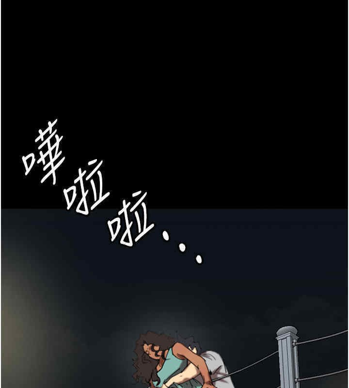 《養父的女兒們》漫画 第56話-用肉體安撫莫妮卡