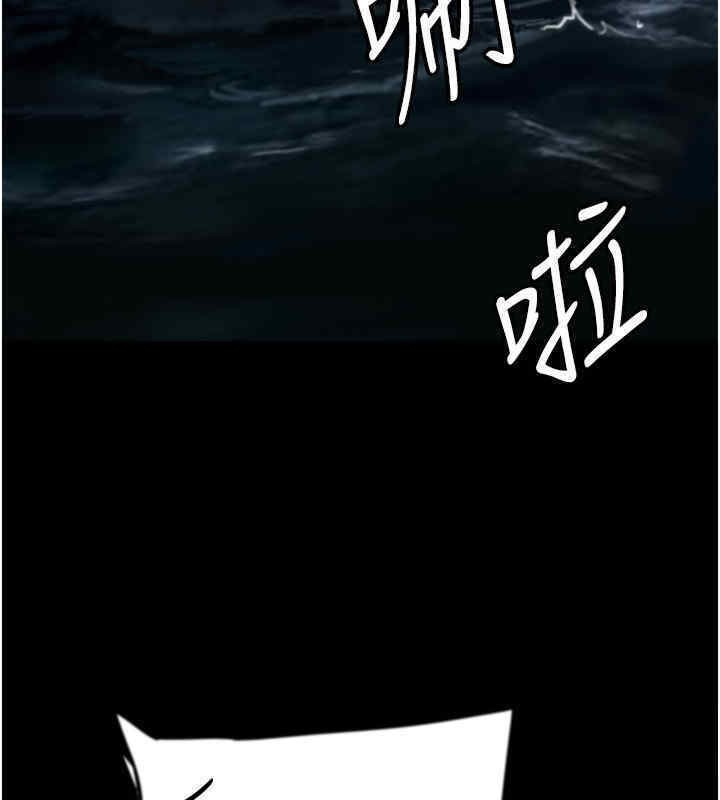 《養父的女兒們》漫画 第56話-用肉體安撫莫妮卡