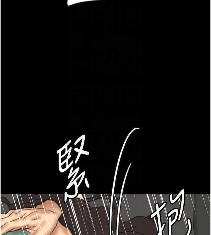 《養父的女兒們》漫画 第56話-用肉體安撫莫妮卡