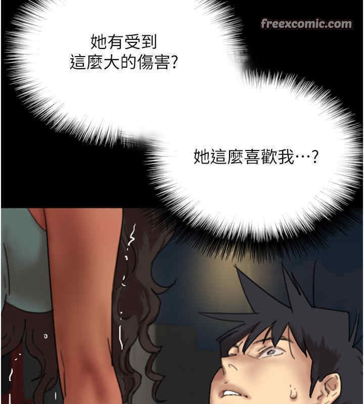 《養父的女兒們》漫画 第56話-用肉體安撫莫妮卡