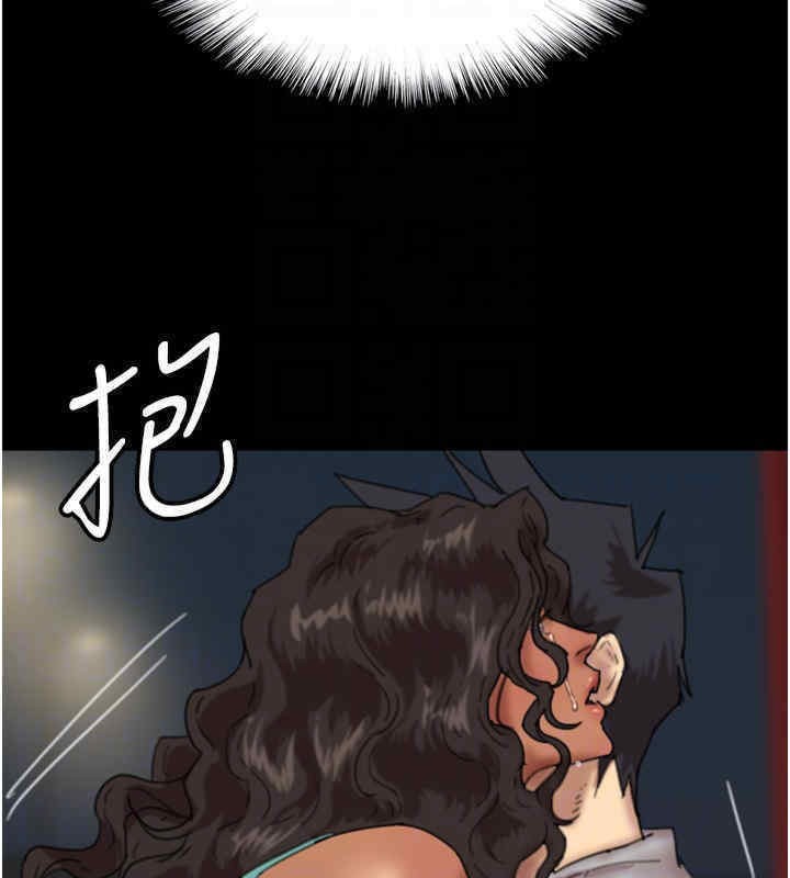 《養父的女兒們》漫画 第56話-用肉體安撫莫妮卡