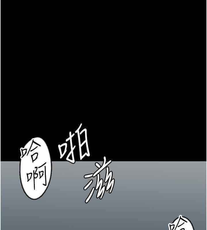 《養父的女兒們》漫画 第56話-用肉體安撫莫妮卡