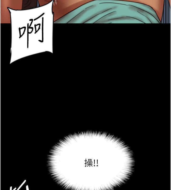 《養父的女兒們》漫画 第56話-用肉體安撫莫妮卡