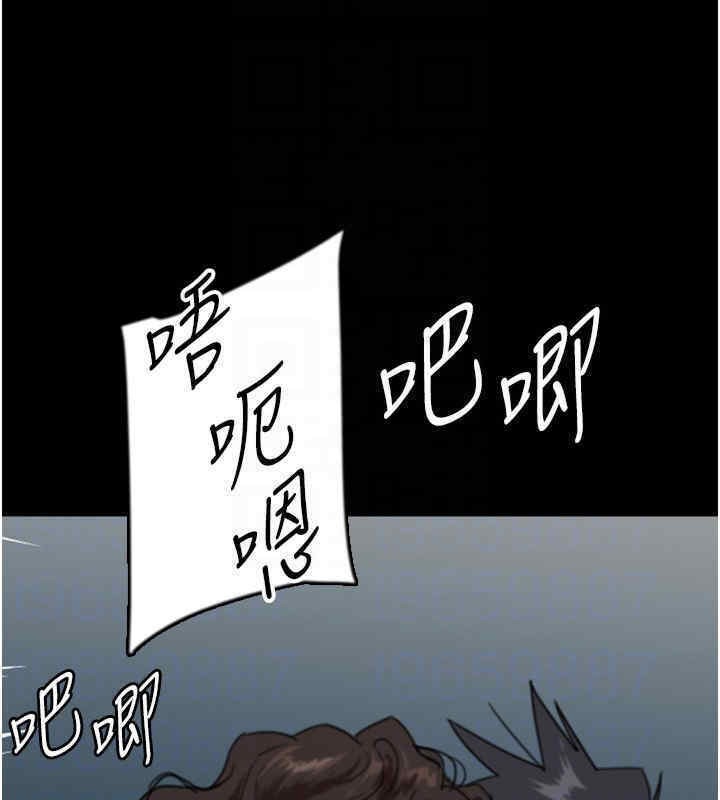 《養父的女兒們》漫画 第56話-用肉體安撫莫妮卡