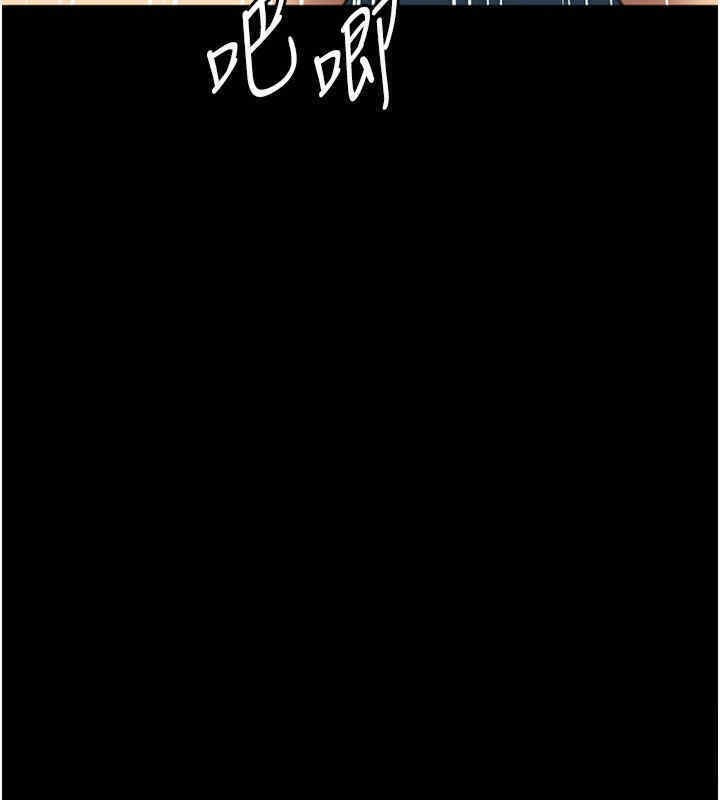 《養父的女兒們》漫画 第56話-用肉體安撫莫妮卡