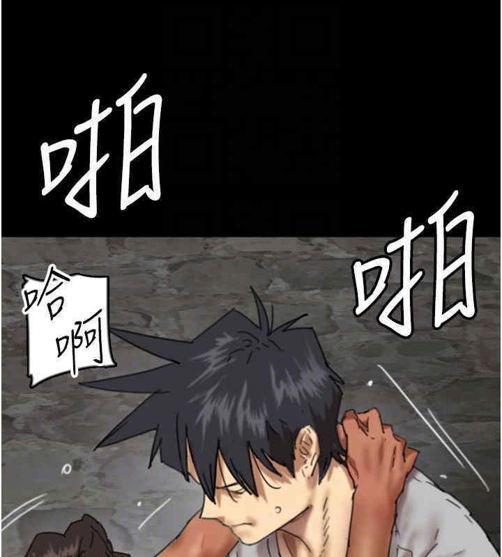 《養父的女兒們》漫画 第56話-用肉體安撫莫妮卡
