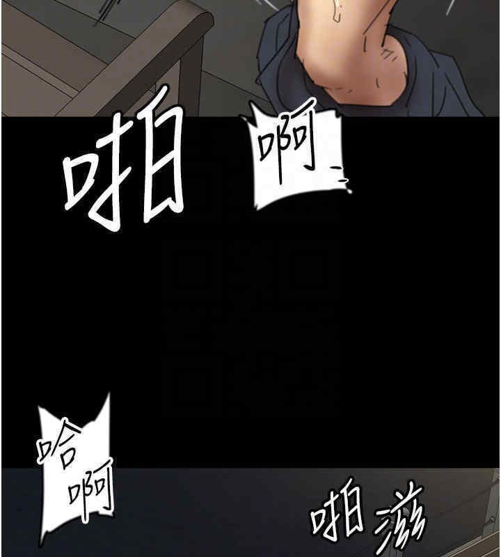 《養父的女兒們》漫画 第56話-用肉體安撫莫妮卡