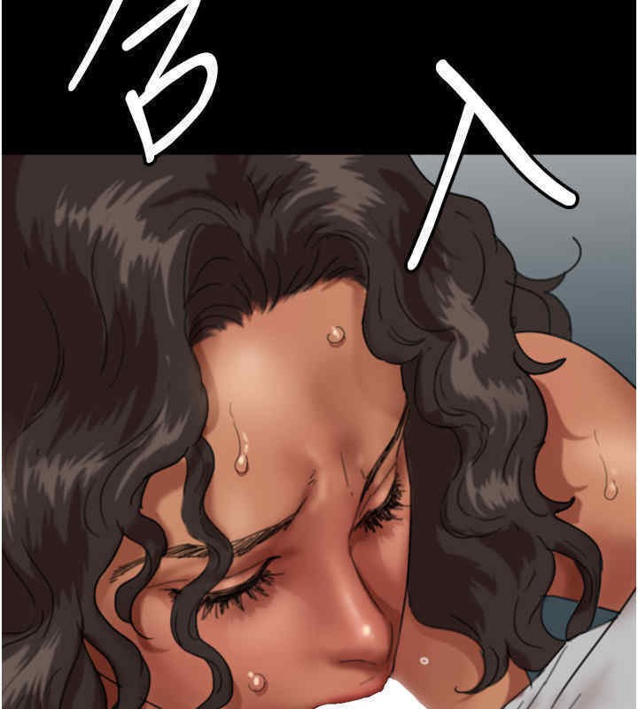 《養父的女兒們》漫画 第56話-用肉體安撫莫妮卡