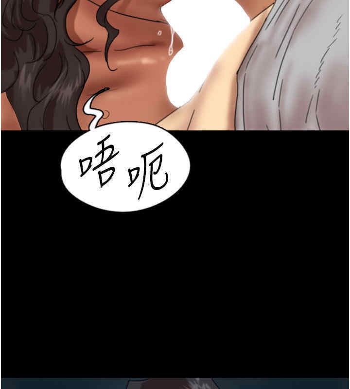 《養父的女兒們》漫画 第56話-用肉體安撫莫妮卡