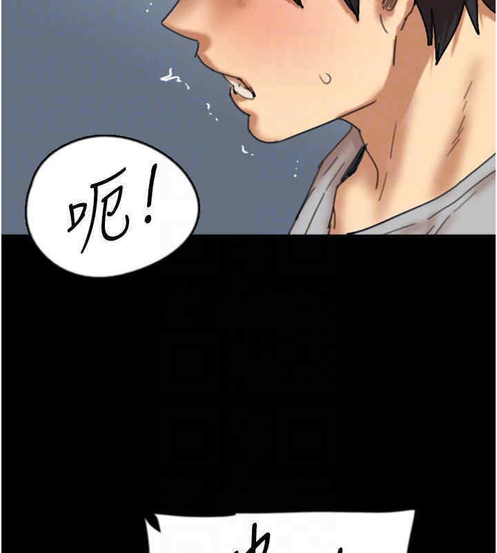 《養父的女兒們》漫画 第56話-用肉體安撫莫妮卡